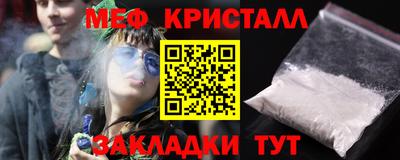 кокаин премиум Новокубанск