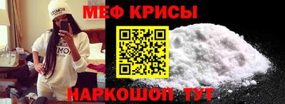 мдма Новозыбков