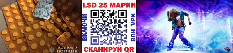 магазин продажи   МЕГА рабочий сайт  LSD-25 экстази ecstasy  Шали 