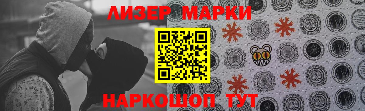 Лсд 25 экстази ecstasy  Вход с VPN  Шали  Лсд 25 экстази кислота 