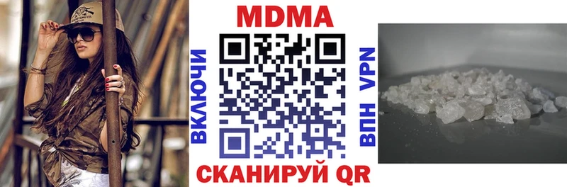 МДМА crystal  Шали 