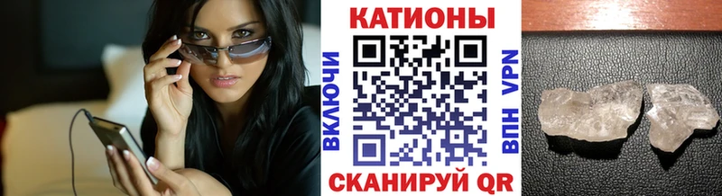 Меф мука  Шали 