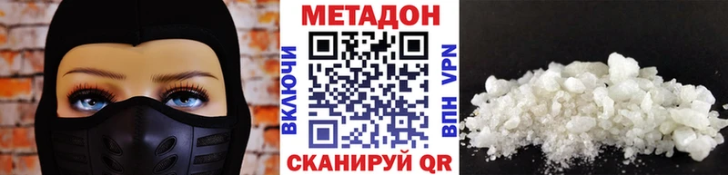 mega сайт  закладка  Шали  Метадон methadone 