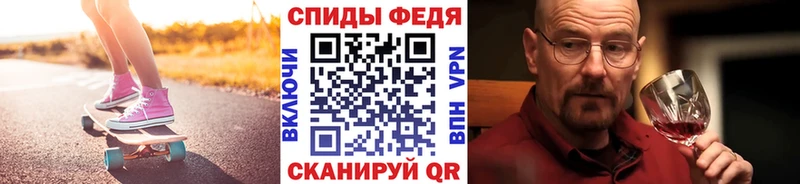 дарнет шоп  Шали  МЕТАМФЕТАМИН Декстрометамфетамин 99.9% 