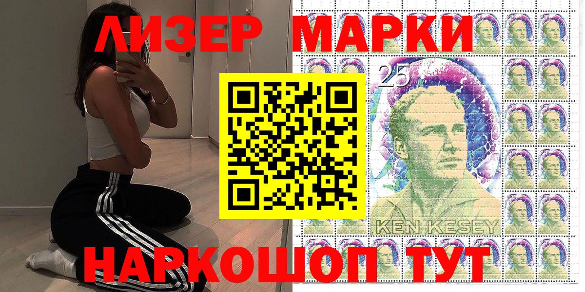 Марки NBOMe 1,5мг  Марки N-bome  Вход с VPN  Шали  Марки NBOMe 1,5мг 