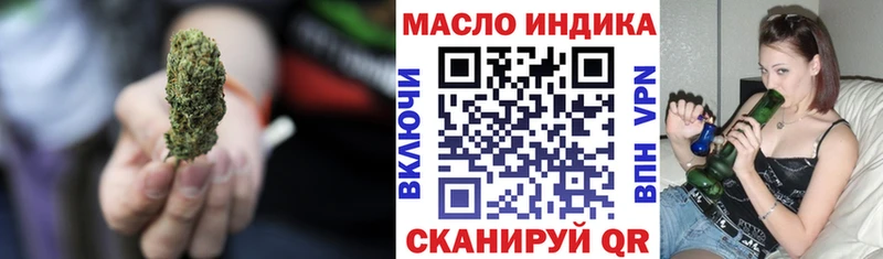 МЕГА ССЫЛКА  Шали  Дистиллят ТГК вейп с тгк 
