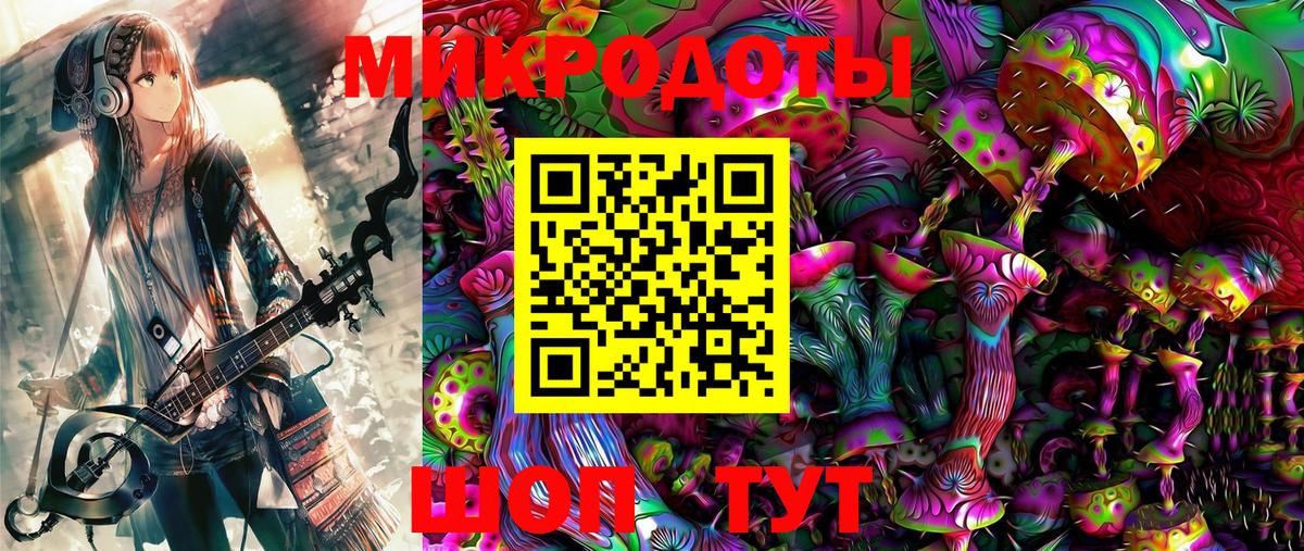 Псилоцибиновые грибы Magic Shrooms Шали