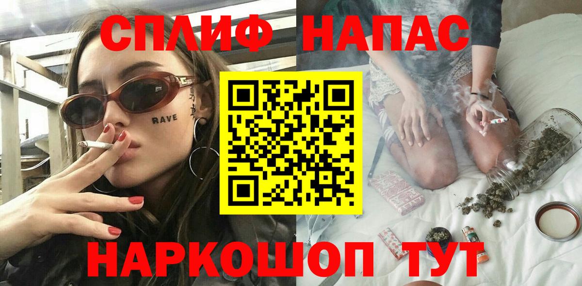 Бошки марихуана Bruce Banner  МАРИХУАНА индика  Вход с VPN  Шали  Марихуана сатива 
